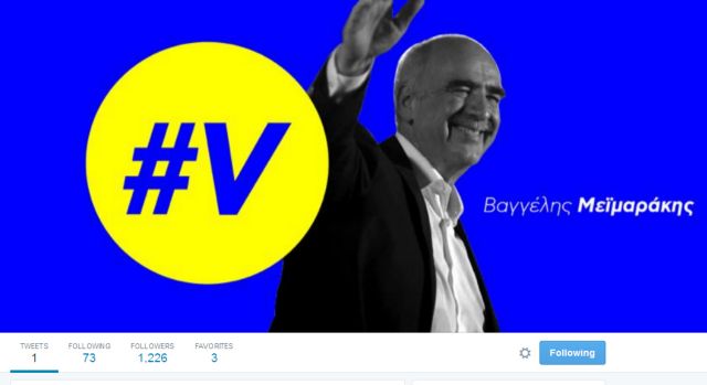 #V for Vaggelis: Ο Μεϊμαράκης μπήκε στο Τwitter